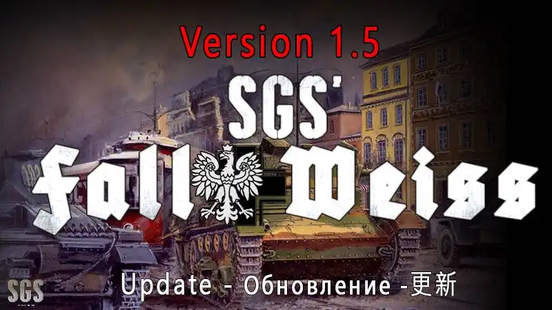 SGS Fall Weiss - Update 1.5
